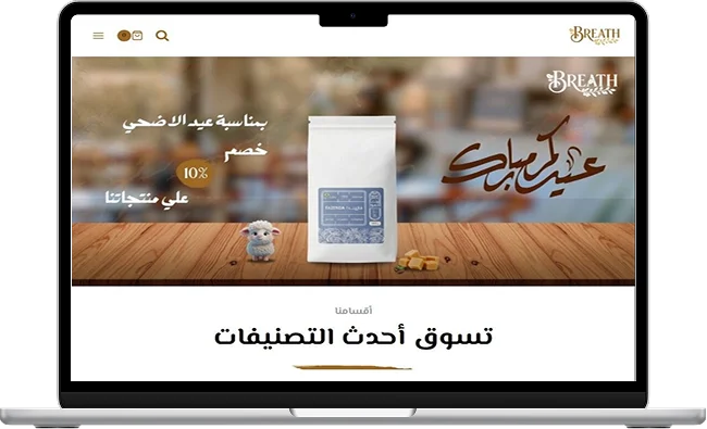 MacBook Appify Show