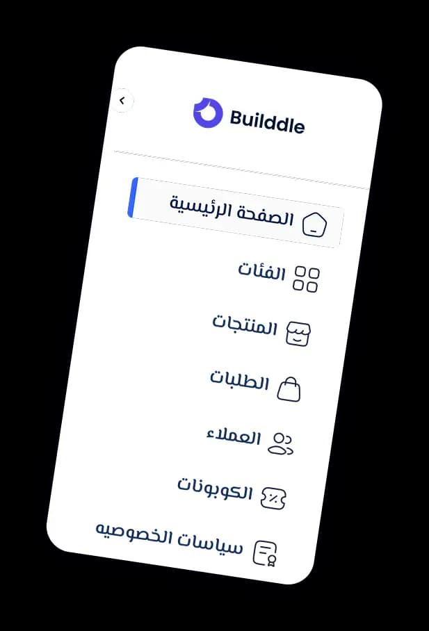 Builddle Sidebar Navigation